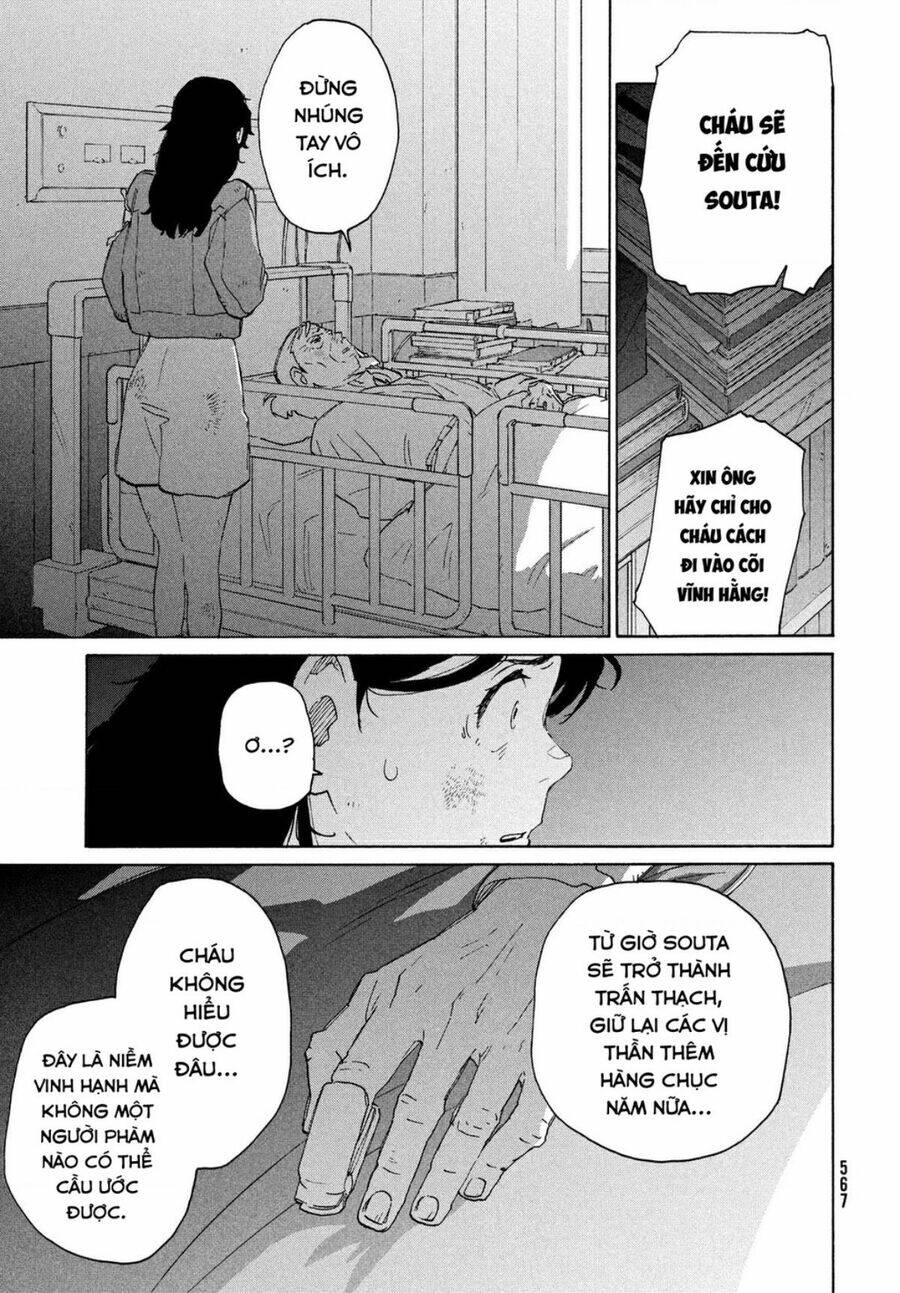 Khóa Chặt Cửa Nào Suzume Chương 11 Ảnh 9