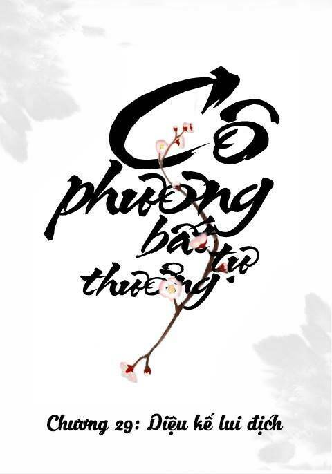 Cô Phương Bất Tự Thưởng (Màu) Chương 29 Ảnh 2