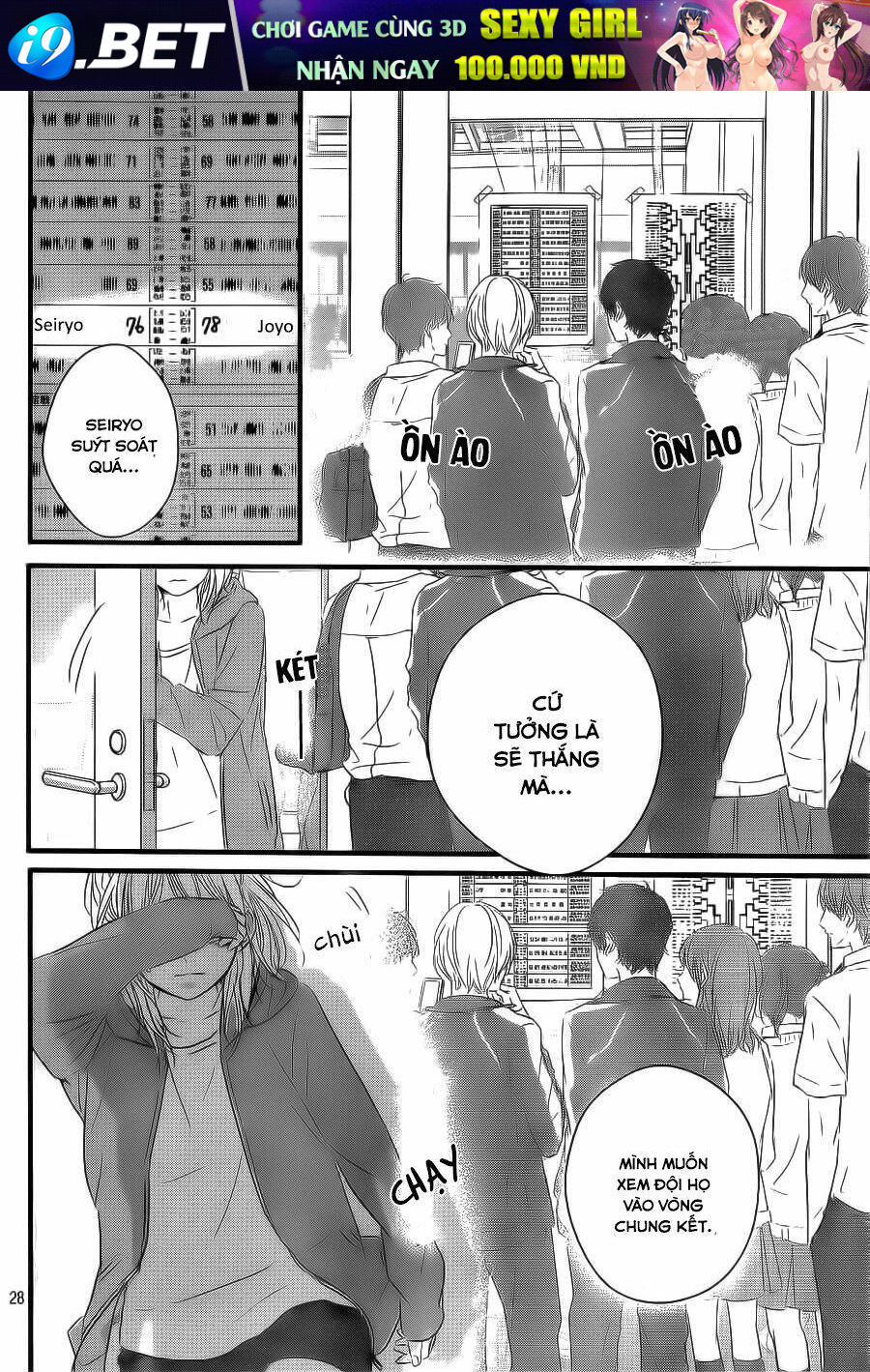 Haru Matsu Bokura Chương 17 Ảnh 29
