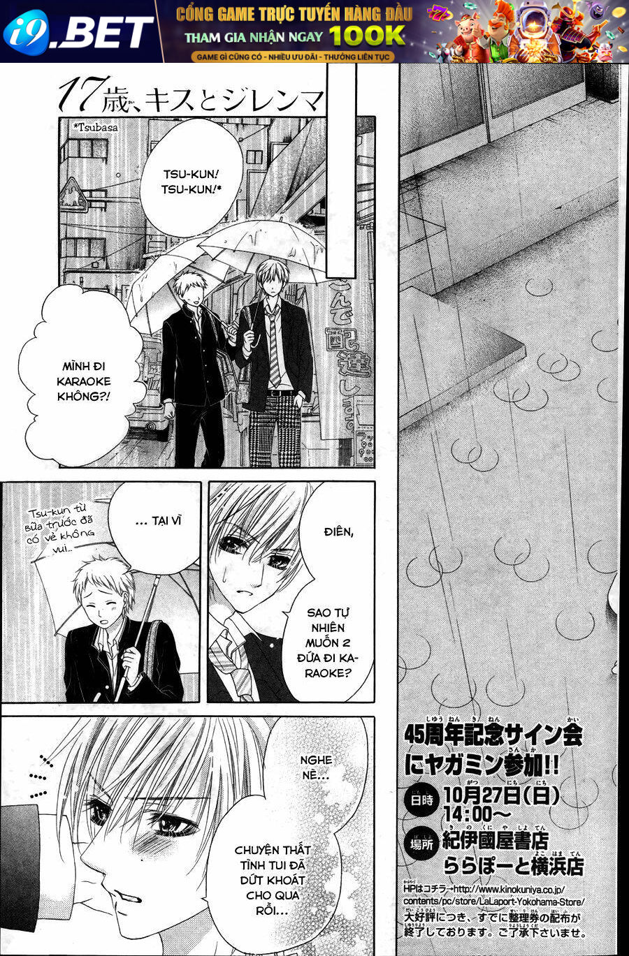 17-Sai, Kiss To Dilemma Chương 18 Ảnh 5