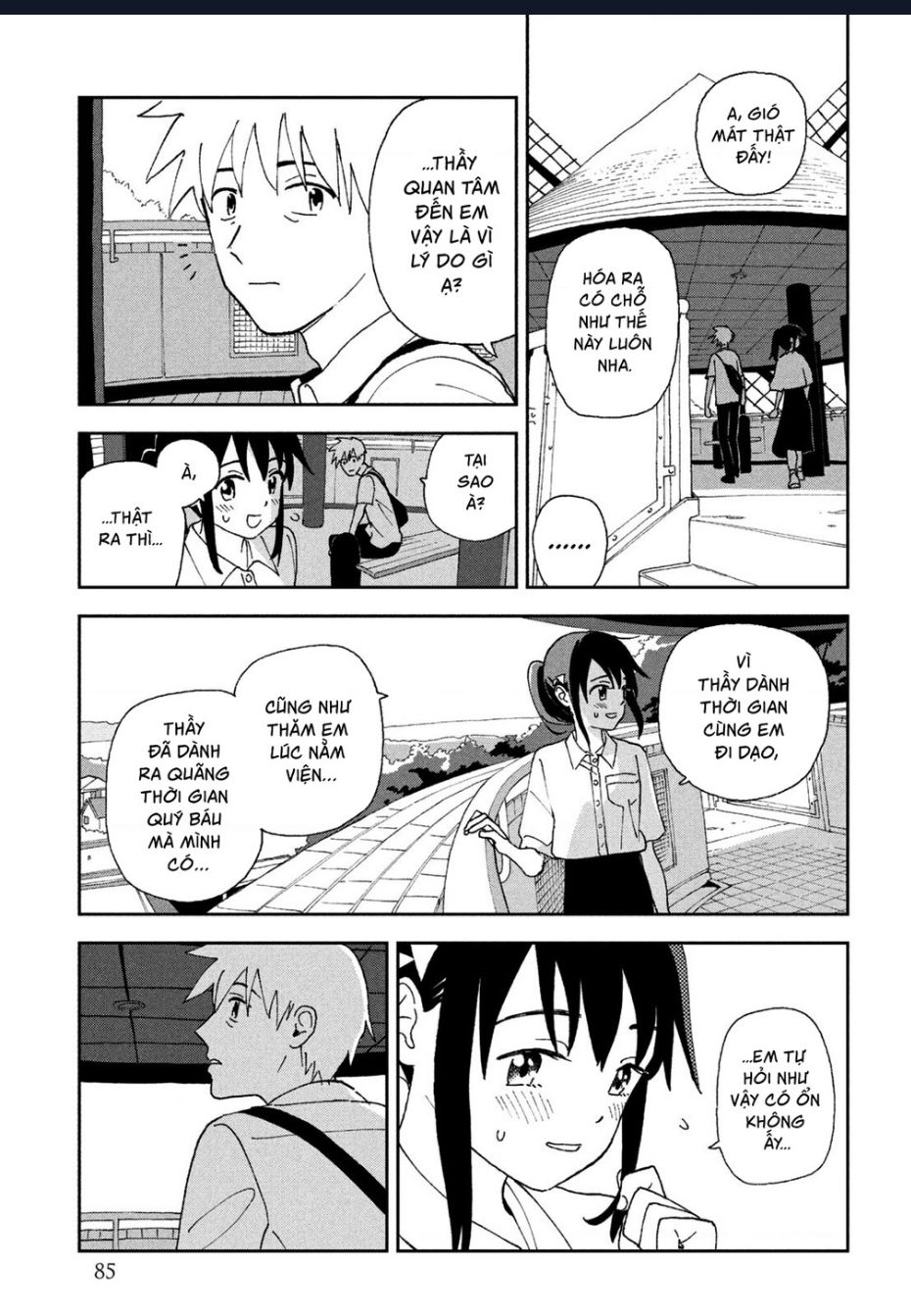 Tsuka No Ma No Ichika Chương 15 Ảnh 10