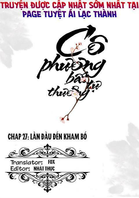 Cô Phương Bất Tự Thưởng (Màu) Chương 27 Ảnh 2
