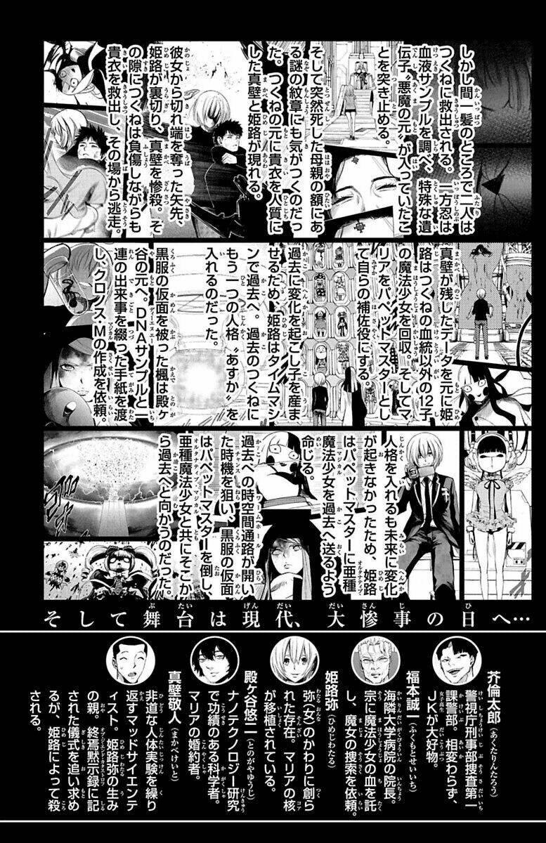 Mahou Shoujo Of The End Chương 44 Ảnh 6