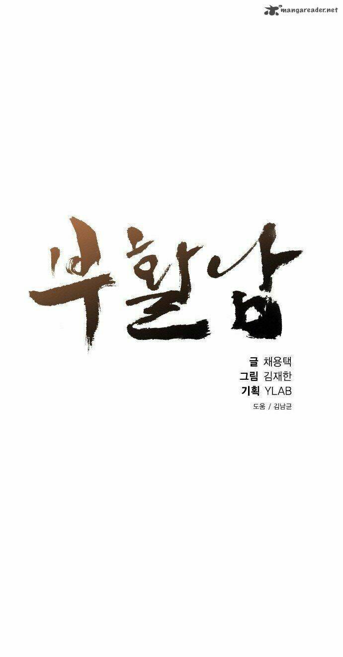 Nạn Nhân Hồi Sinh Chương 28.1 Ảnh 8