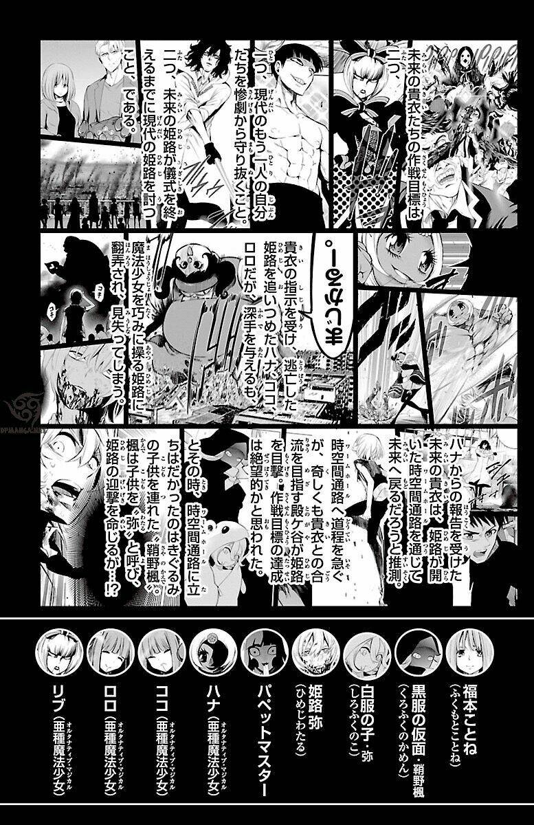 Mahou Shoujo Of The End Chương 48 Ảnh 5