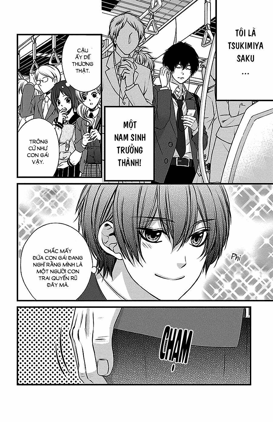 Tsukikage Moratorium Chương 1 Ảnh 8