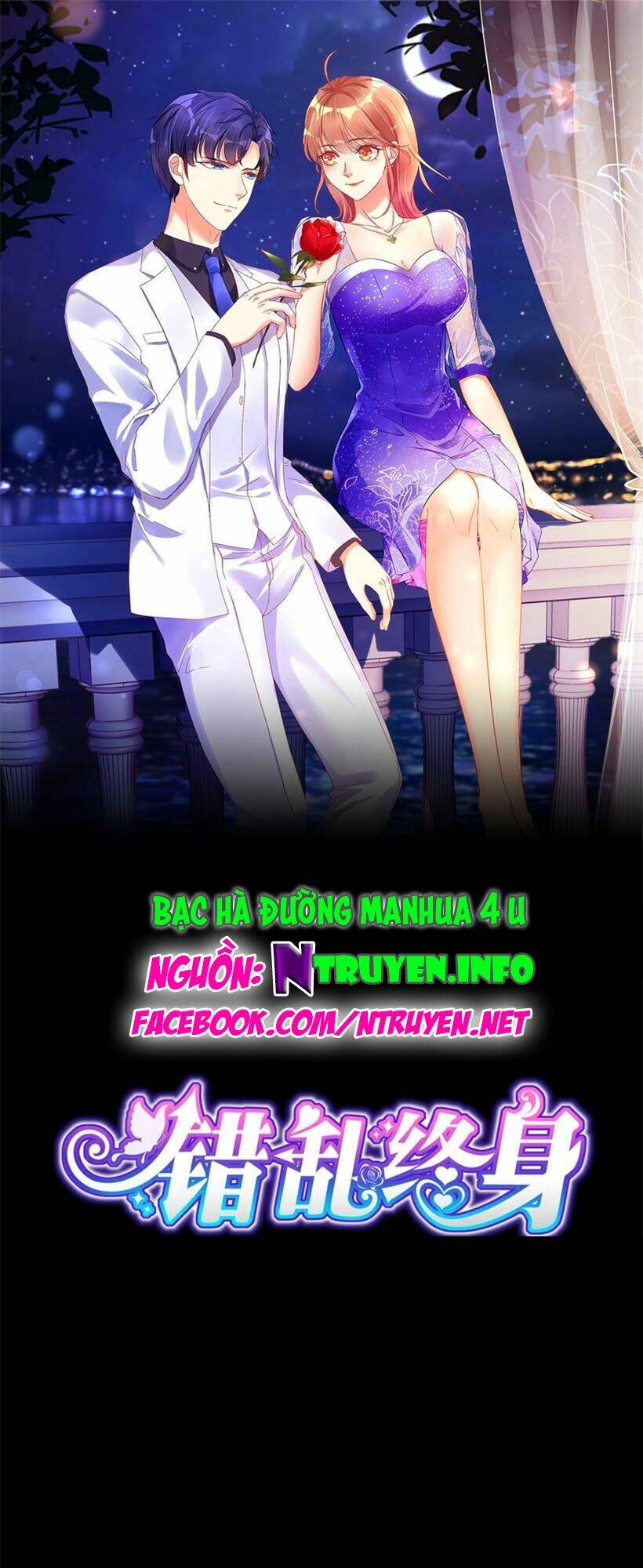 Thác Loạn Chung Thân Chương 29 Ảnh 2