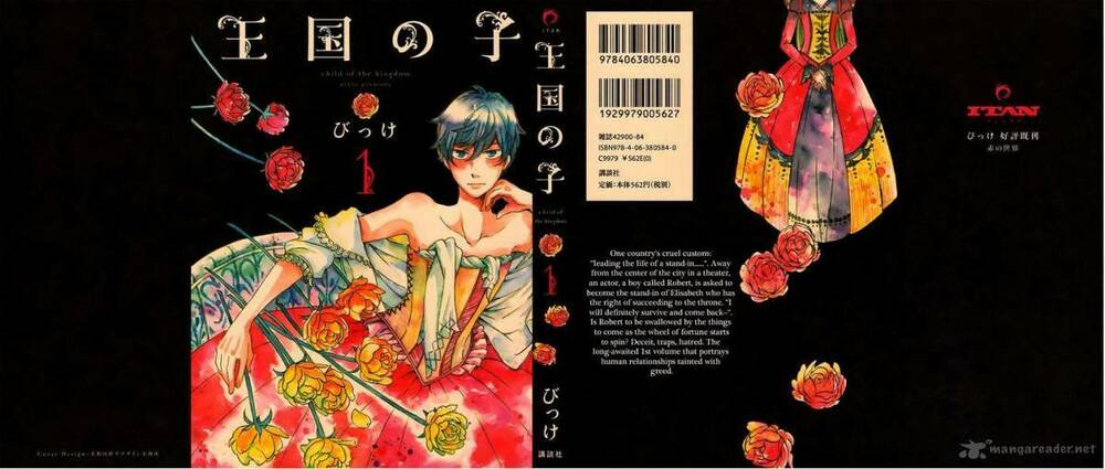 Oukoku No Ko Chương 1.1 Ảnh 6