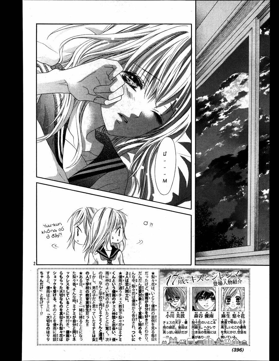 17-Sai, Kiss To Dilemma Chương 17 Ảnh 4