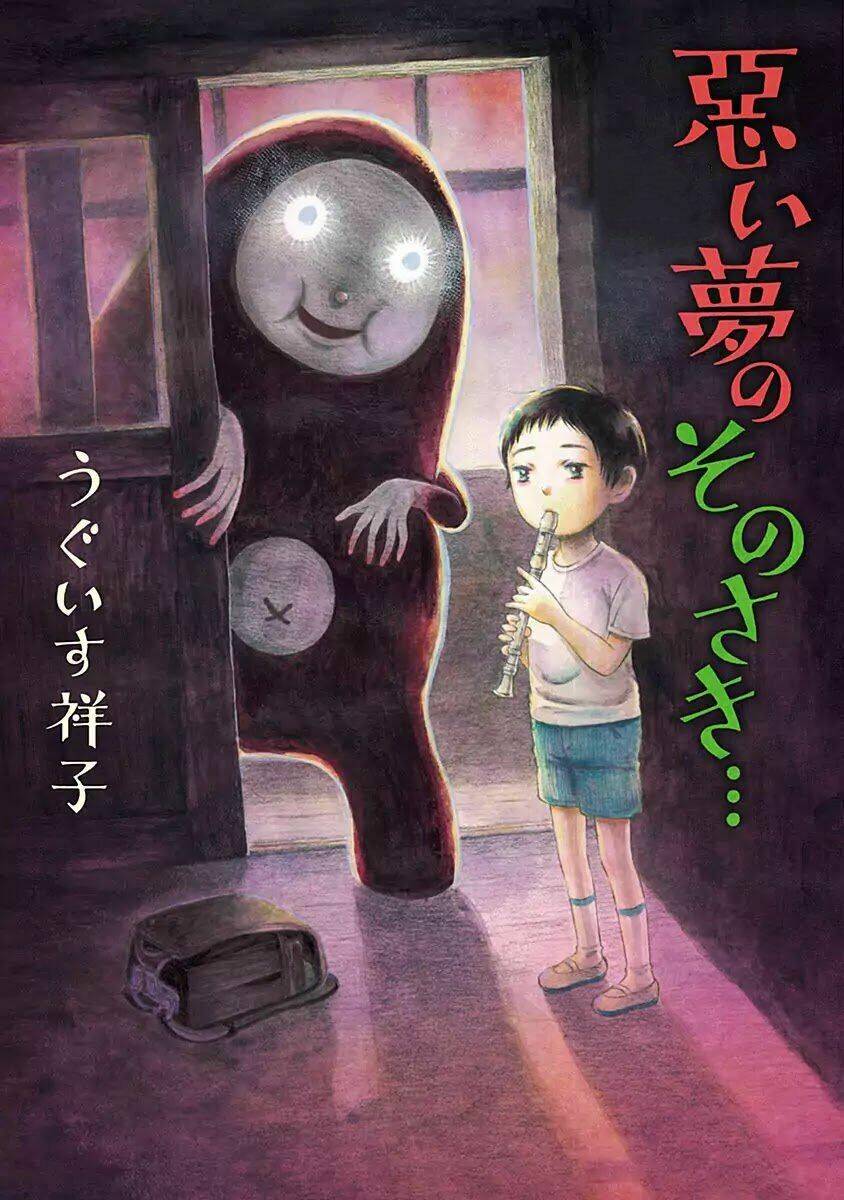 Hơn Cả Một Giấc Mơ Tồi Tệ... Chương 1 Ảnh 2