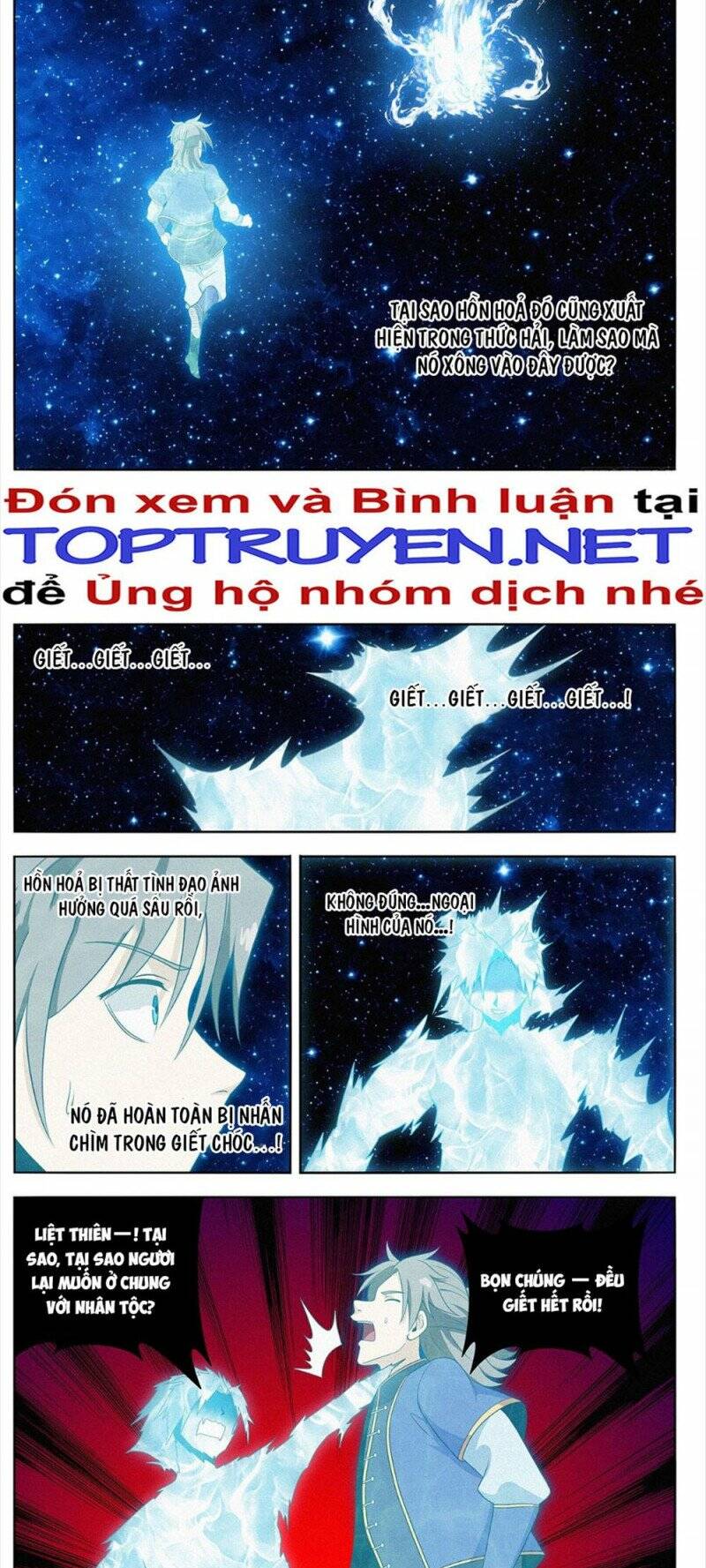 Tối Cường Phản Sáo Lộ Hệ Thống Chương 643 Ảnh 12