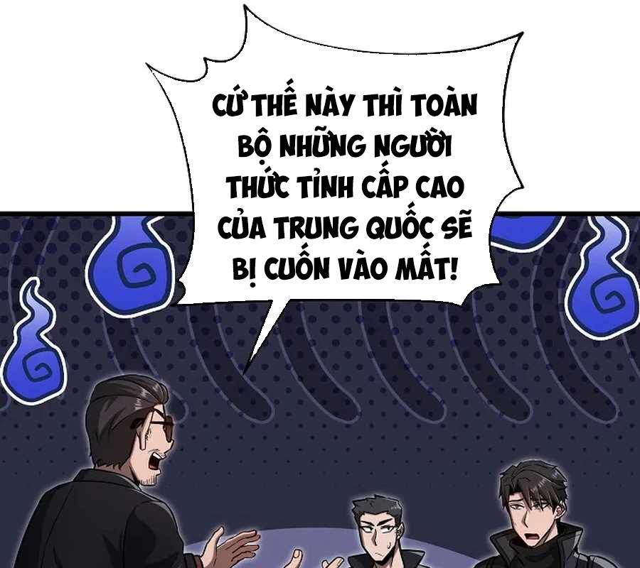 Cách Một Tử Linh Sư Cấp Thảm Họa Nghỉ Hưu Chương 36 Ảnh 43