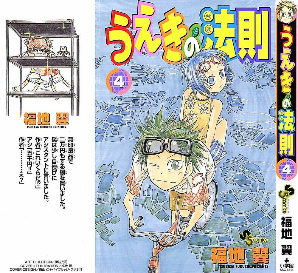Law Of Ueki Plus Chương 30 Ảnh 3