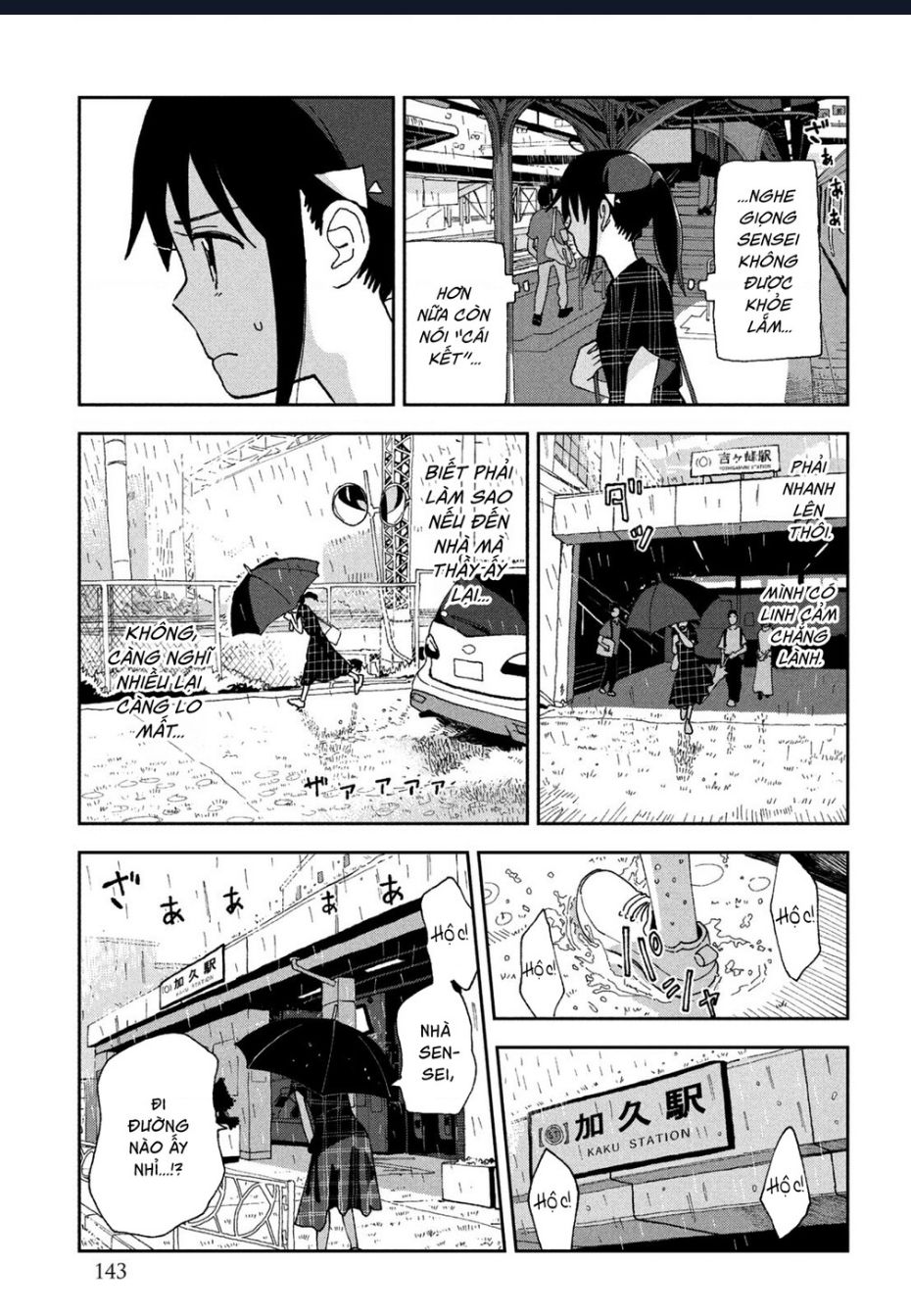 Tsuka No Ma No Ichika Chương 18 Ảnh 5