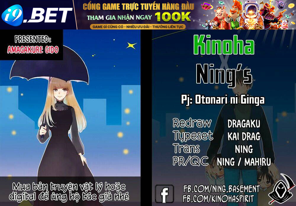 Otonari Ni Ginga Chương 5.5 Ảnh 3