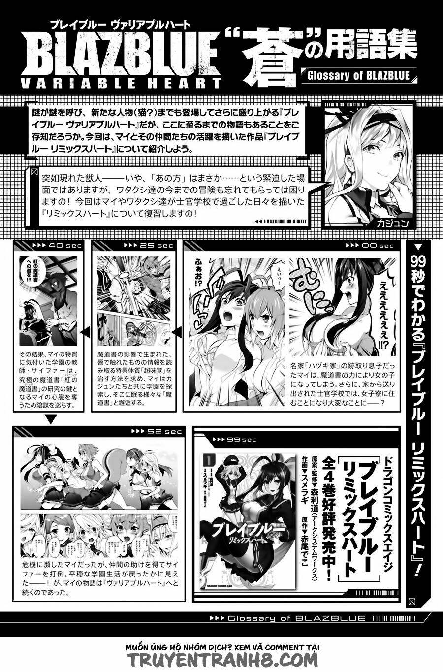 Blazblue - Variable Heart Chương 3.2 Ảnh 18