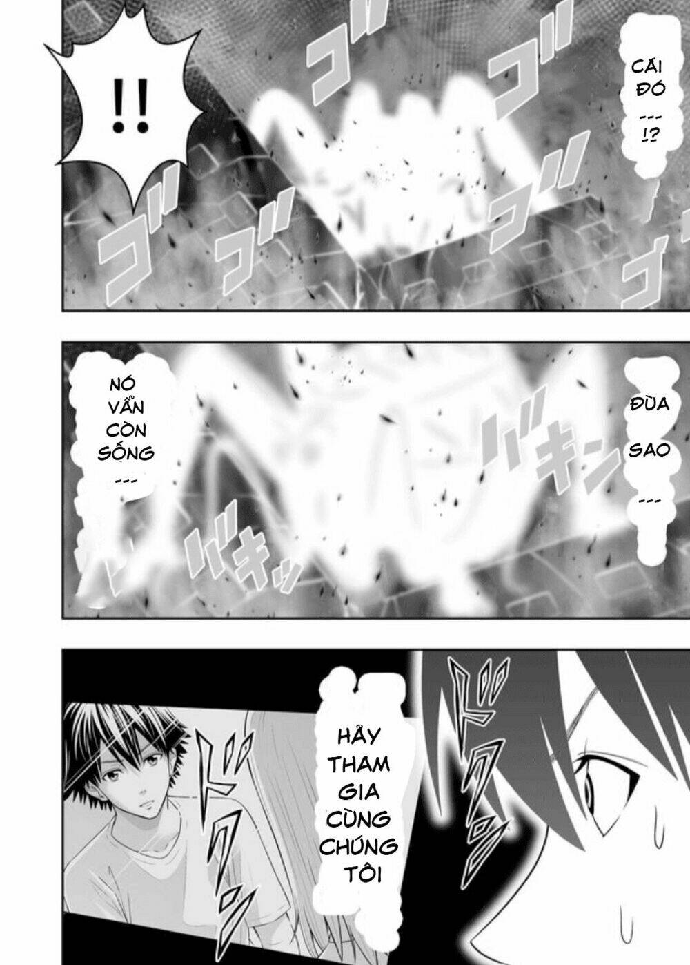 Souzou No Ringo Chương 3 Ảnh 12