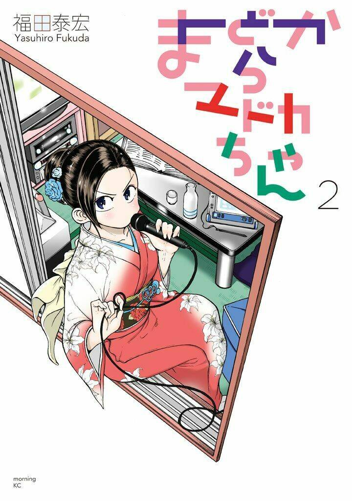 Mado Kara Madoka-Chan Chương 14 Ảnh 4