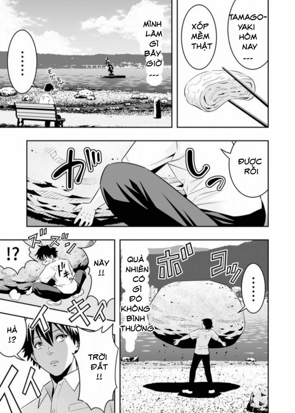 Souzou No Ringo Chương 3 Ảnh 7