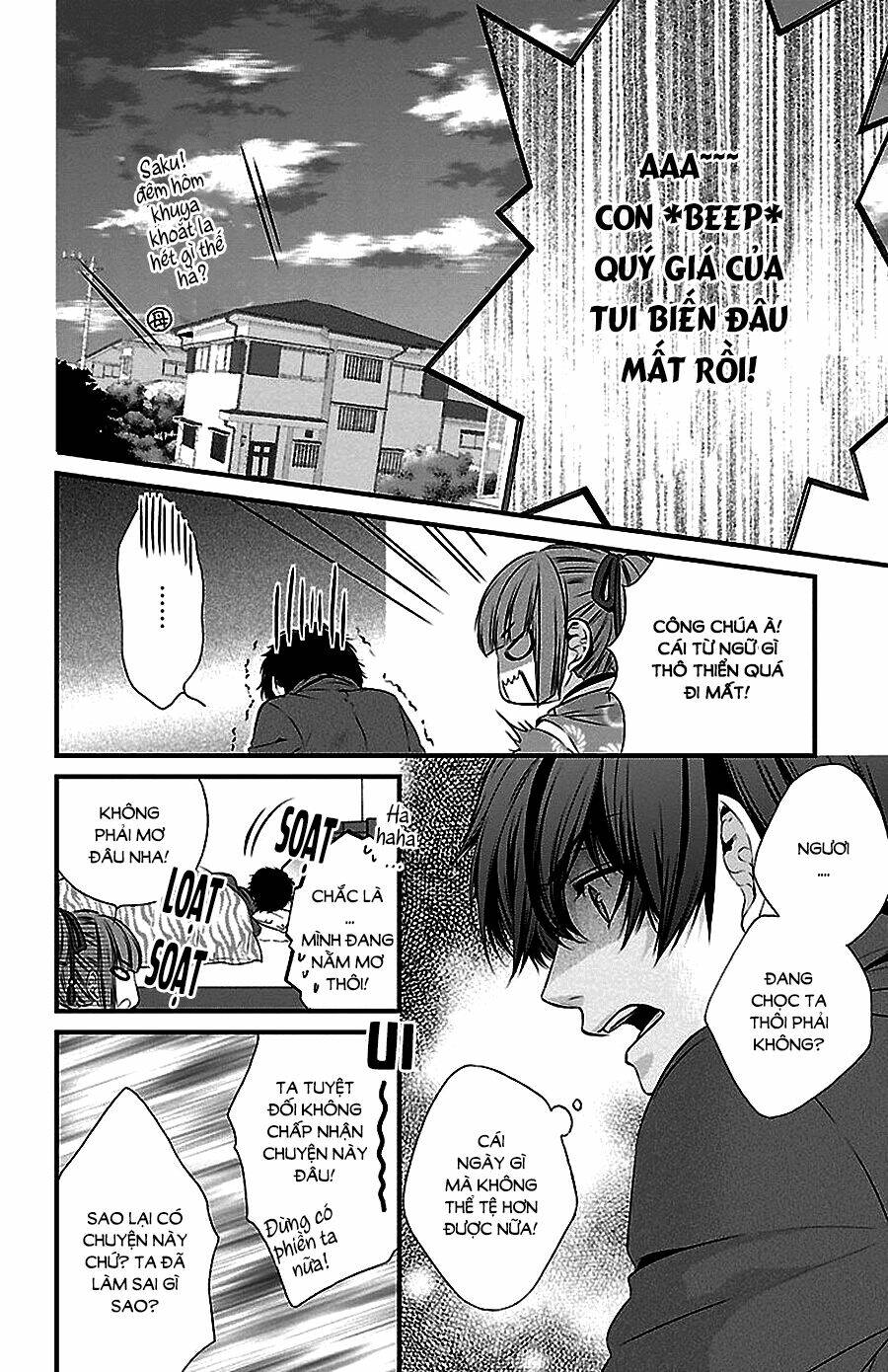 Tsukikage Moratorium Chương 1 Ảnh 24