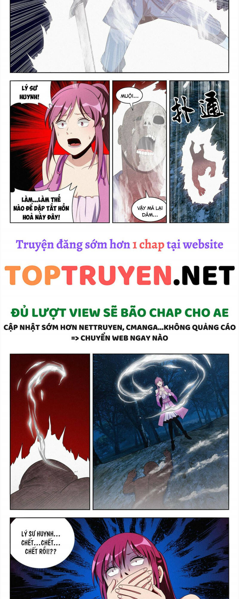 Tối Cường Phản Sáo Lộ Hệ Thống Chương 642 Ảnh 7