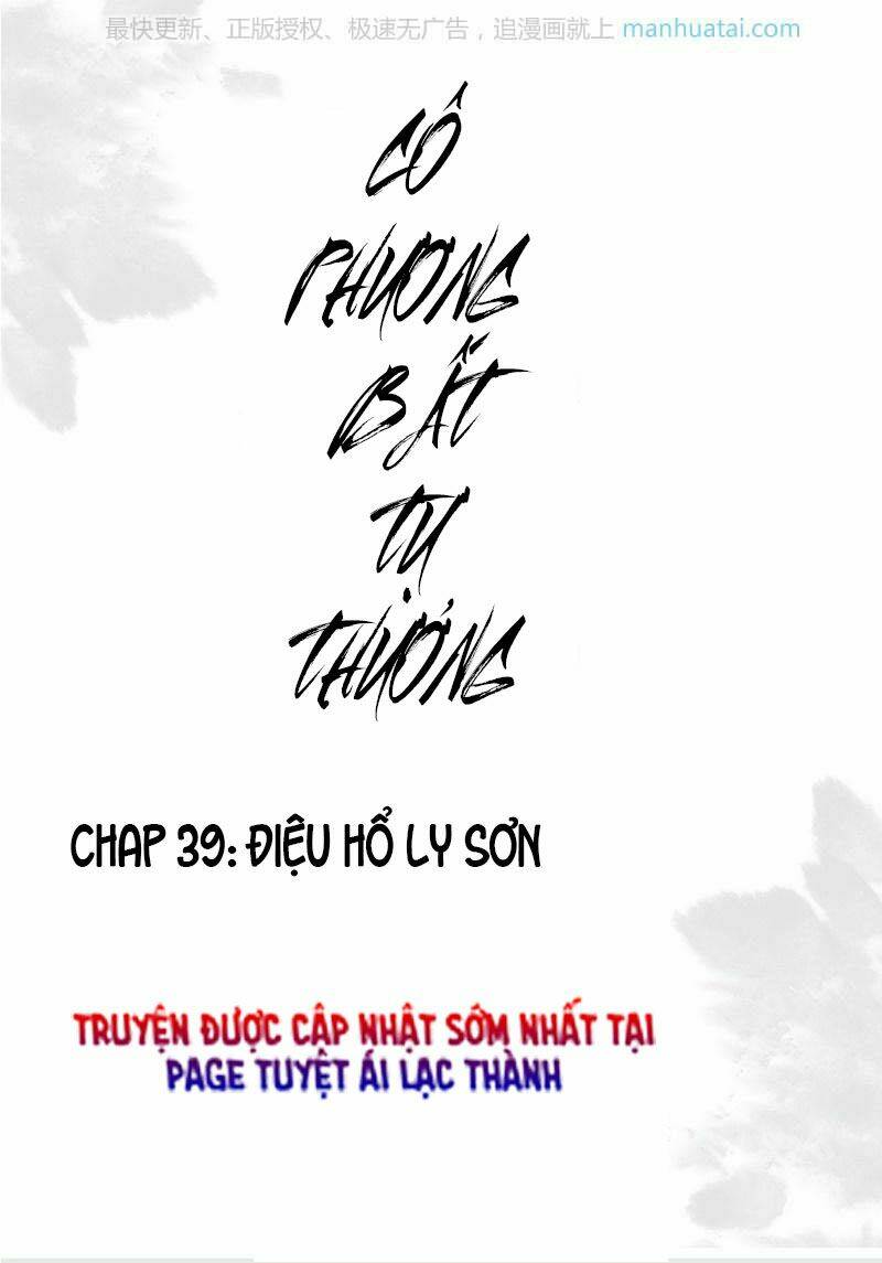 Cô Phương Bất Tự Thưởng (Màu) Chương 39 Ảnh 2