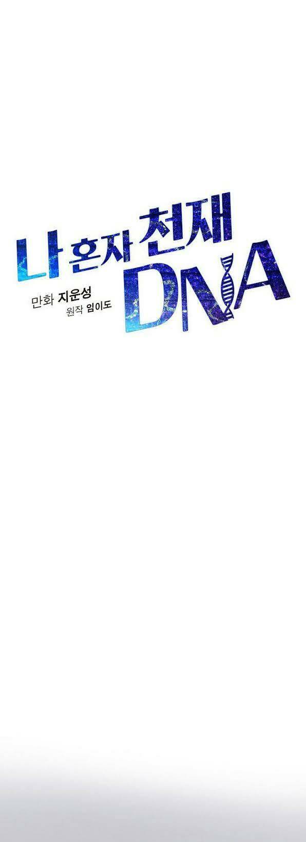 Dna Thiên Tài Đơn Độc Chương 2 Ảnh 15