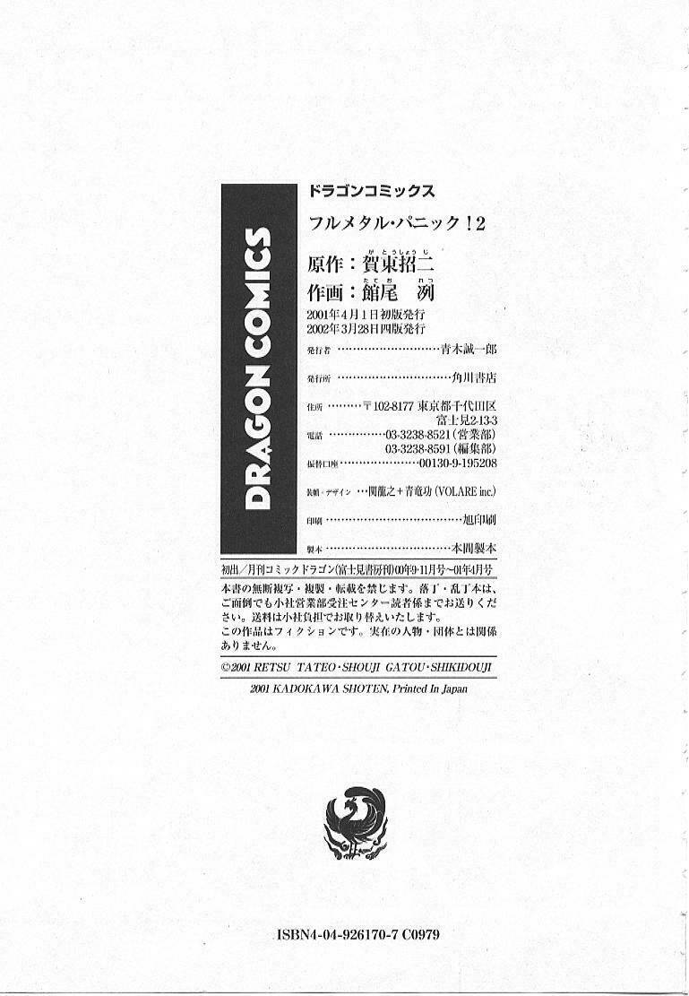 Full Metal Panic! Chương 14 Ảnh 31