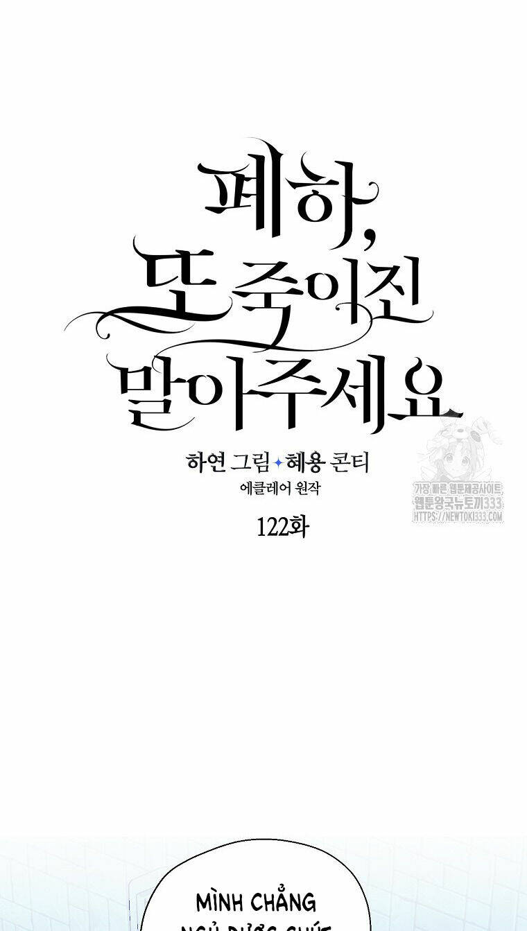 Bệ Hạ, Xin Đừng Giết Thần Nữa! Chương 122.1 Ảnh 12