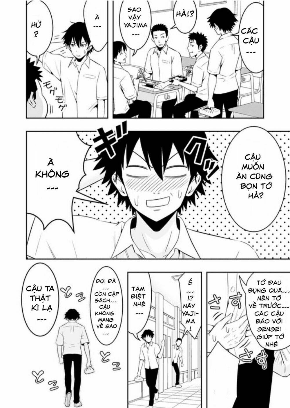 Souzou No Ringo Chương 3 Ảnh 6