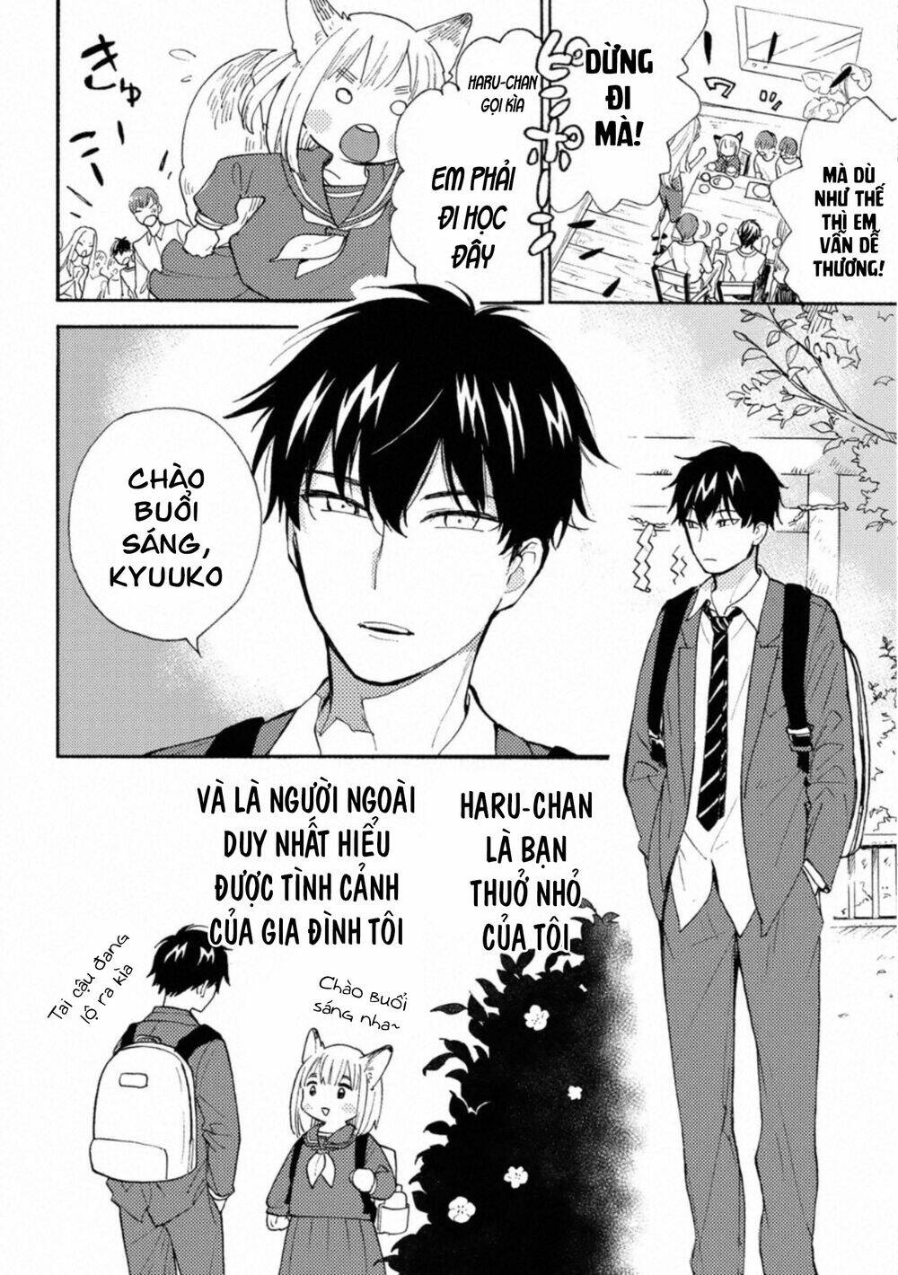 Otonari Ni Ginga Chương 5.5 Ảnh 10