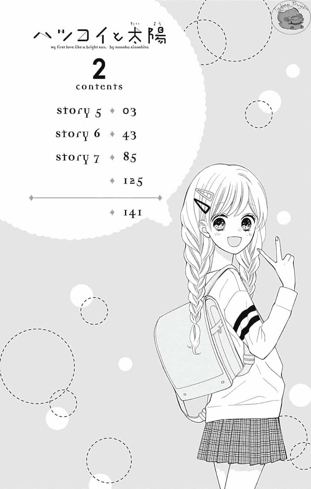 Hatsukoi To Taiyou Chương 5 Ảnh 5