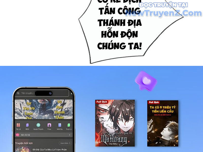 Thiên Uyên Trở Về: Ta Chính Là Thiên Tai Chương 79 Ảnh 102