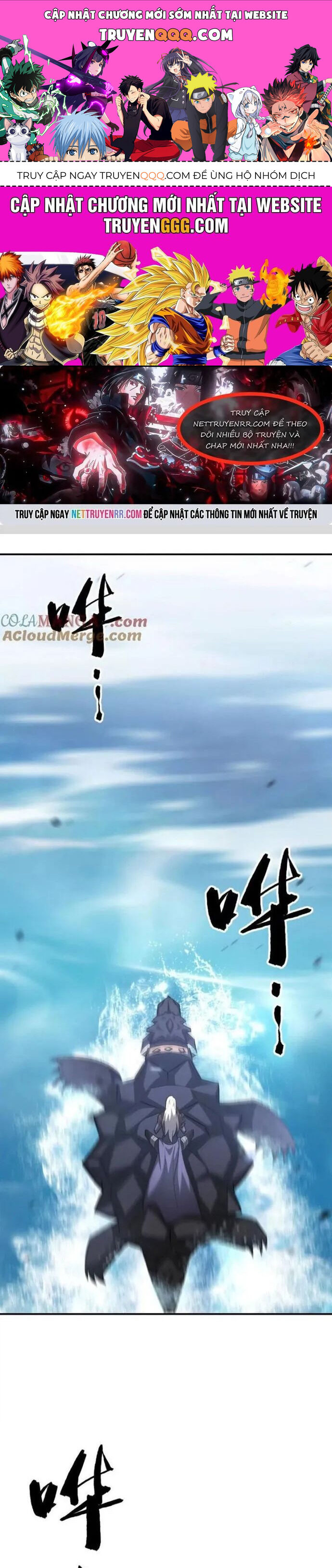 Võng Du Thiên Hạ Vô Song Chương 85 Ảnh 2