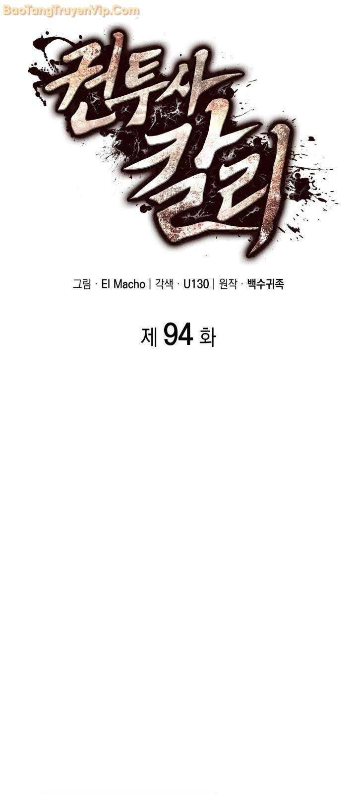 Nhà Vô Địch Kalli Chương 94 Ảnh 4