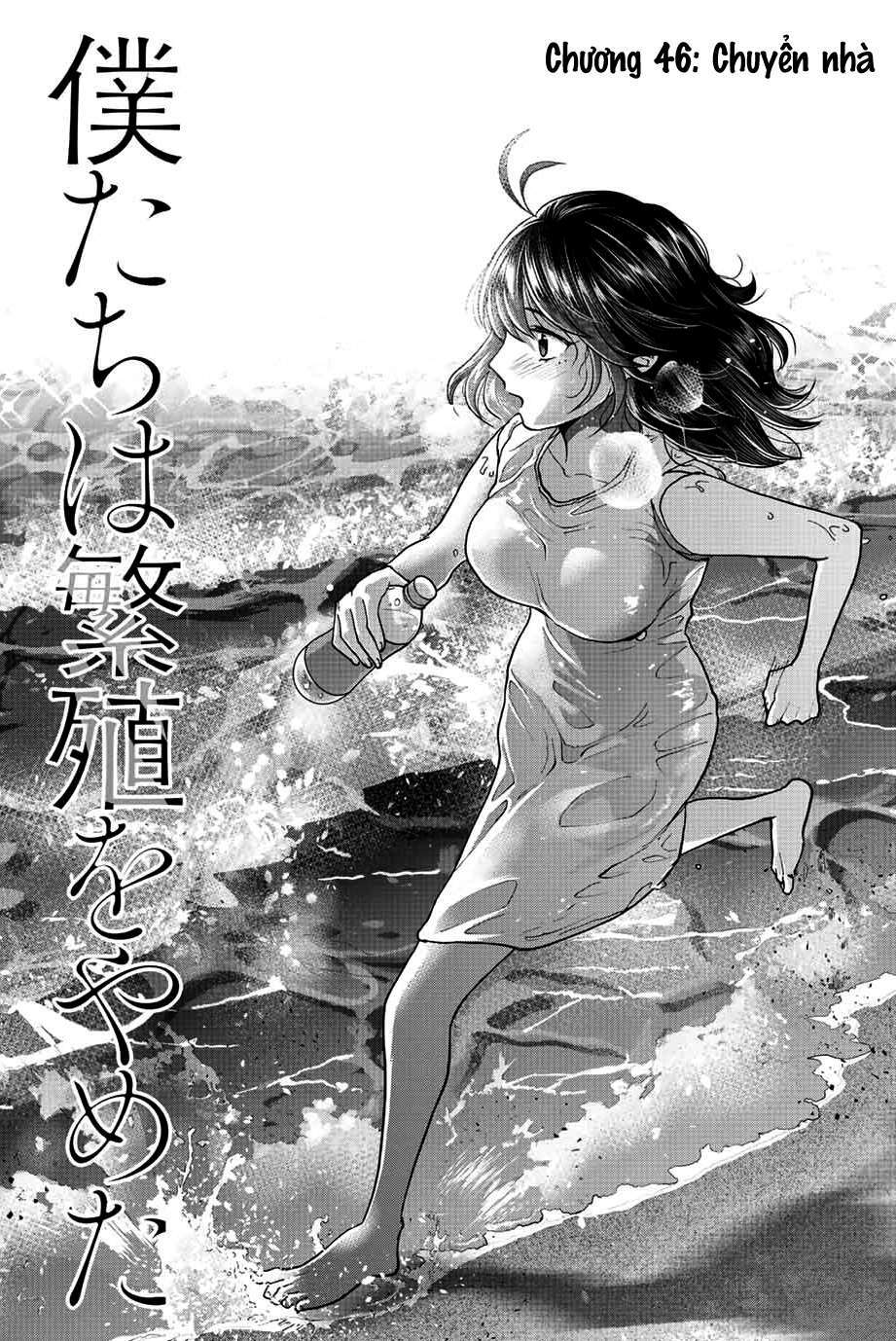 Bokutachi Wa Hanshoku Wo Yameta Chương 46 Ảnh 2