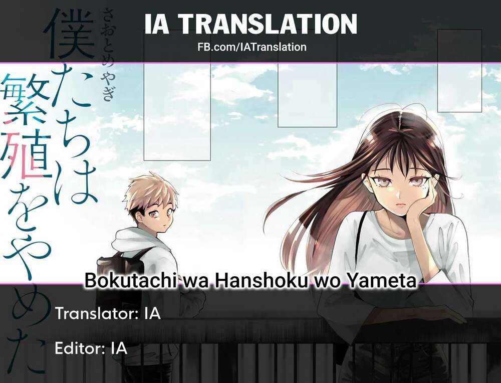 Bokutachi Wa Hanshoku Wo Yameta Chương 46 Ảnh 22