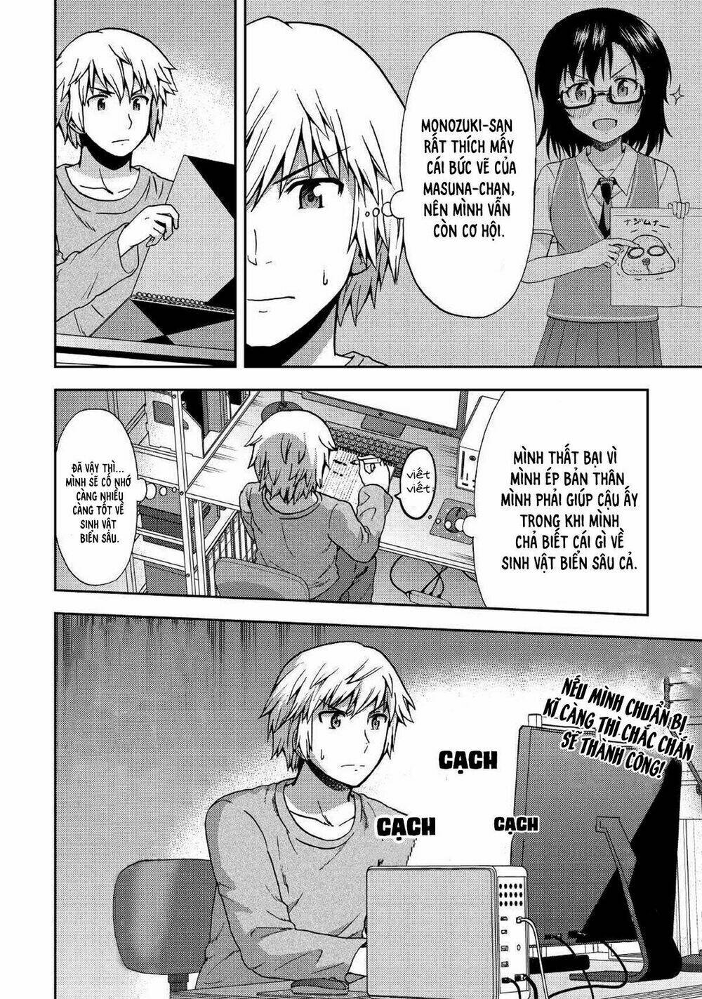 Urami-San Wa Kyou Mo Ayaui Chương 8 Ảnh 14