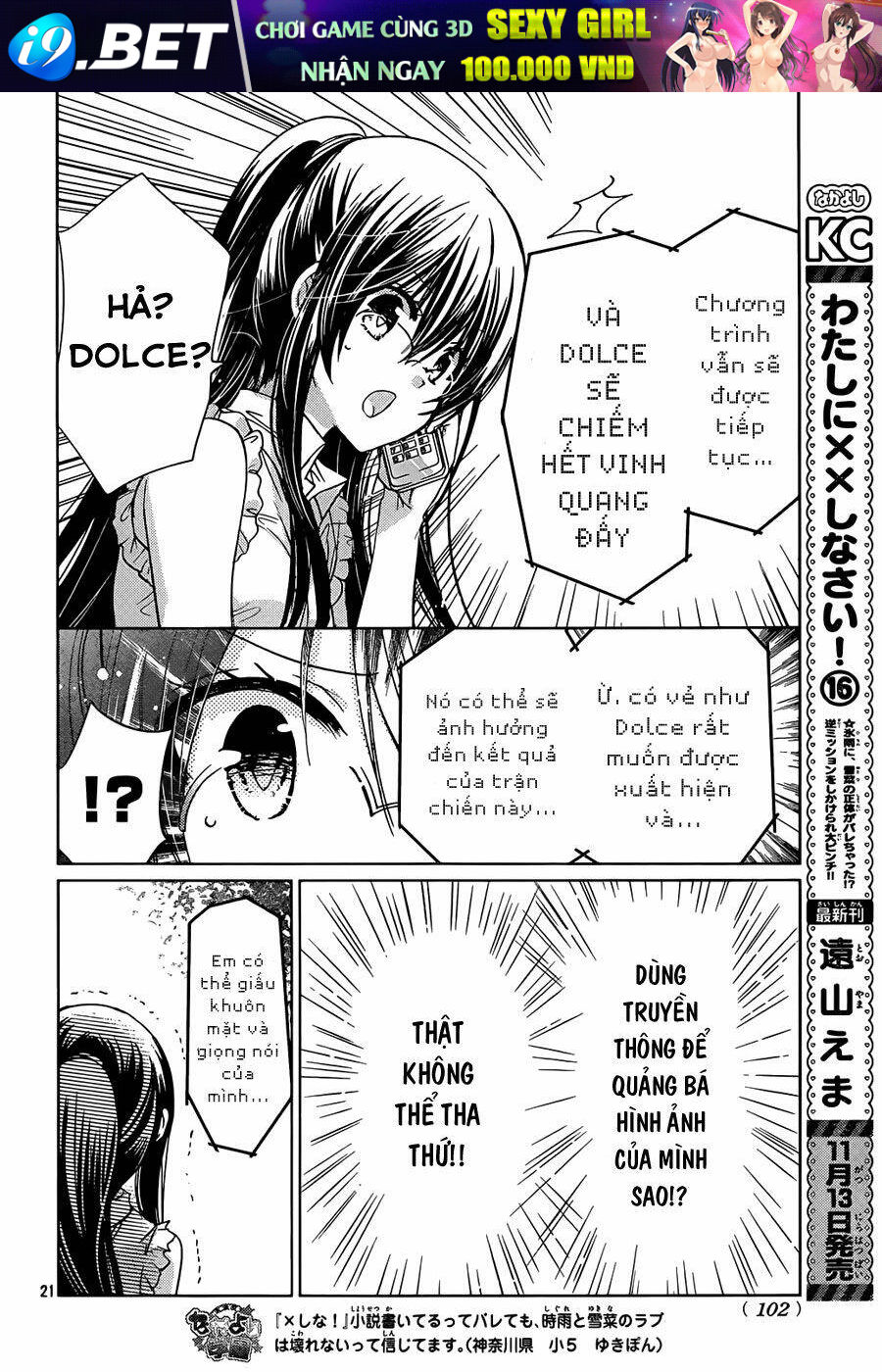 Watashi Ni Xx Shinasai! Chương 67 Ảnh 24