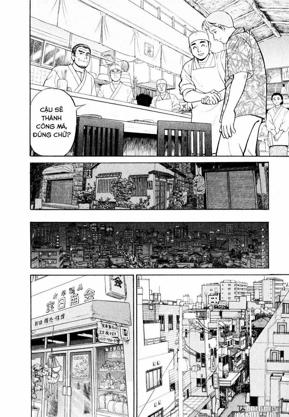 Souta No Houchou Chương 2 Ảnh 21