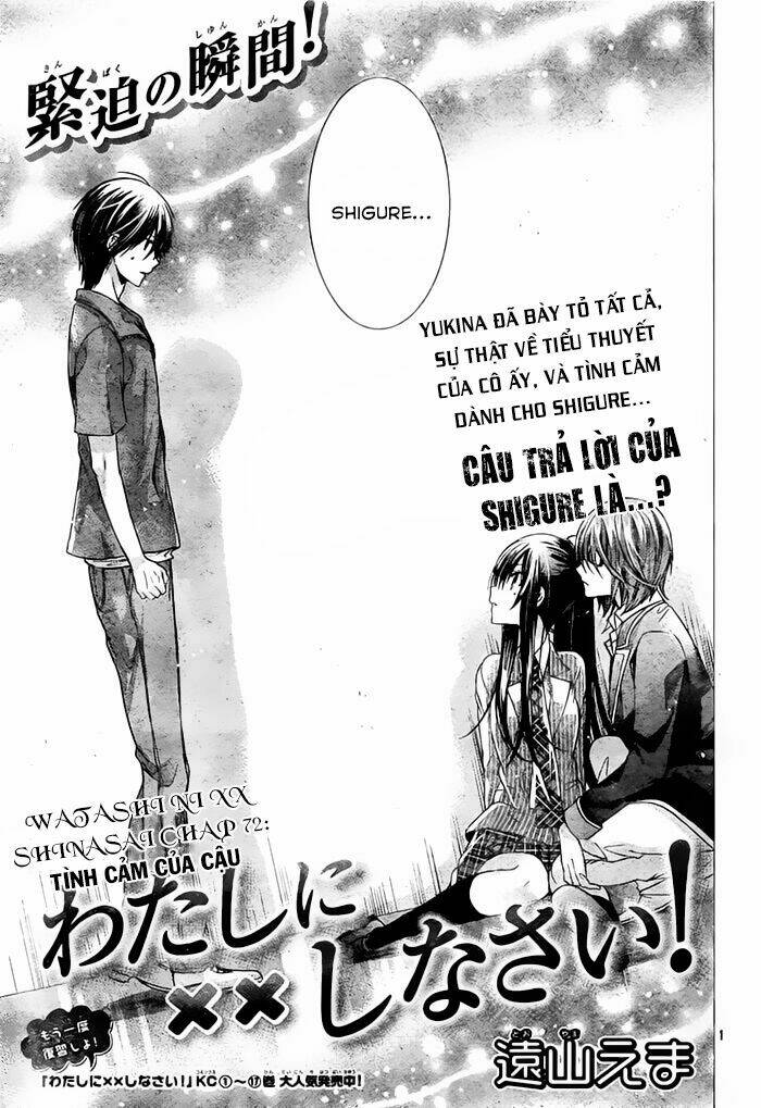 Watashi Ni Xx Shinasai! Chương 72 Ảnh 5