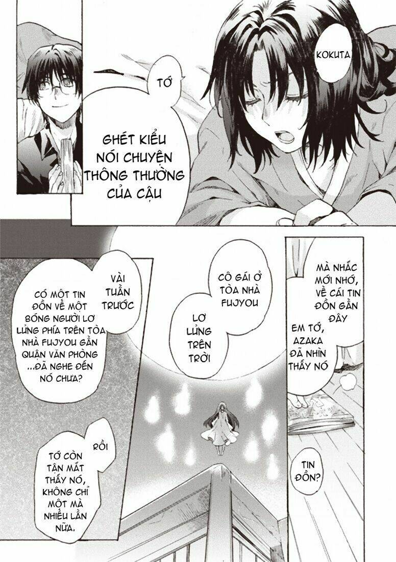 Kara No Kyoukai - The Garden Of Sinners Chương 1 Ảnh 9