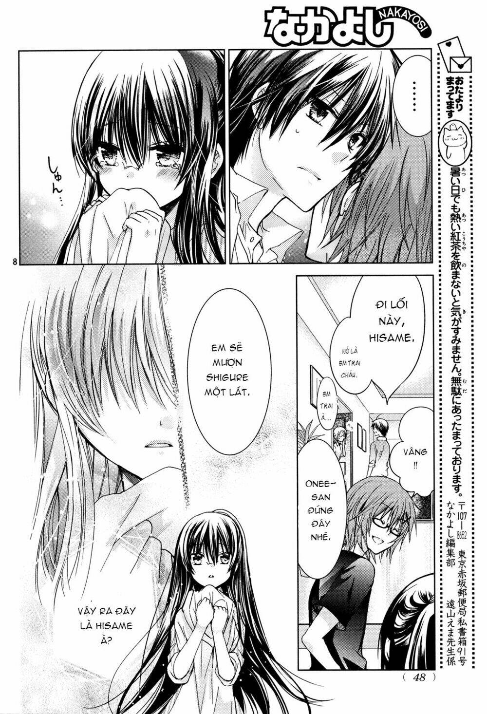 Watashi Ni Xx Shinasai! Chương 53 Ảnh 9