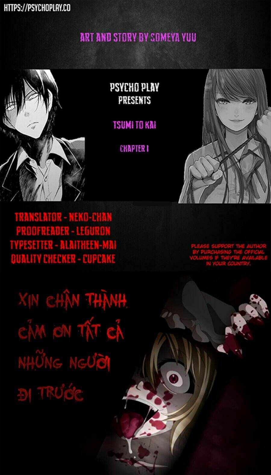 Tsumi To Kai Chương 1 Ảnh 2