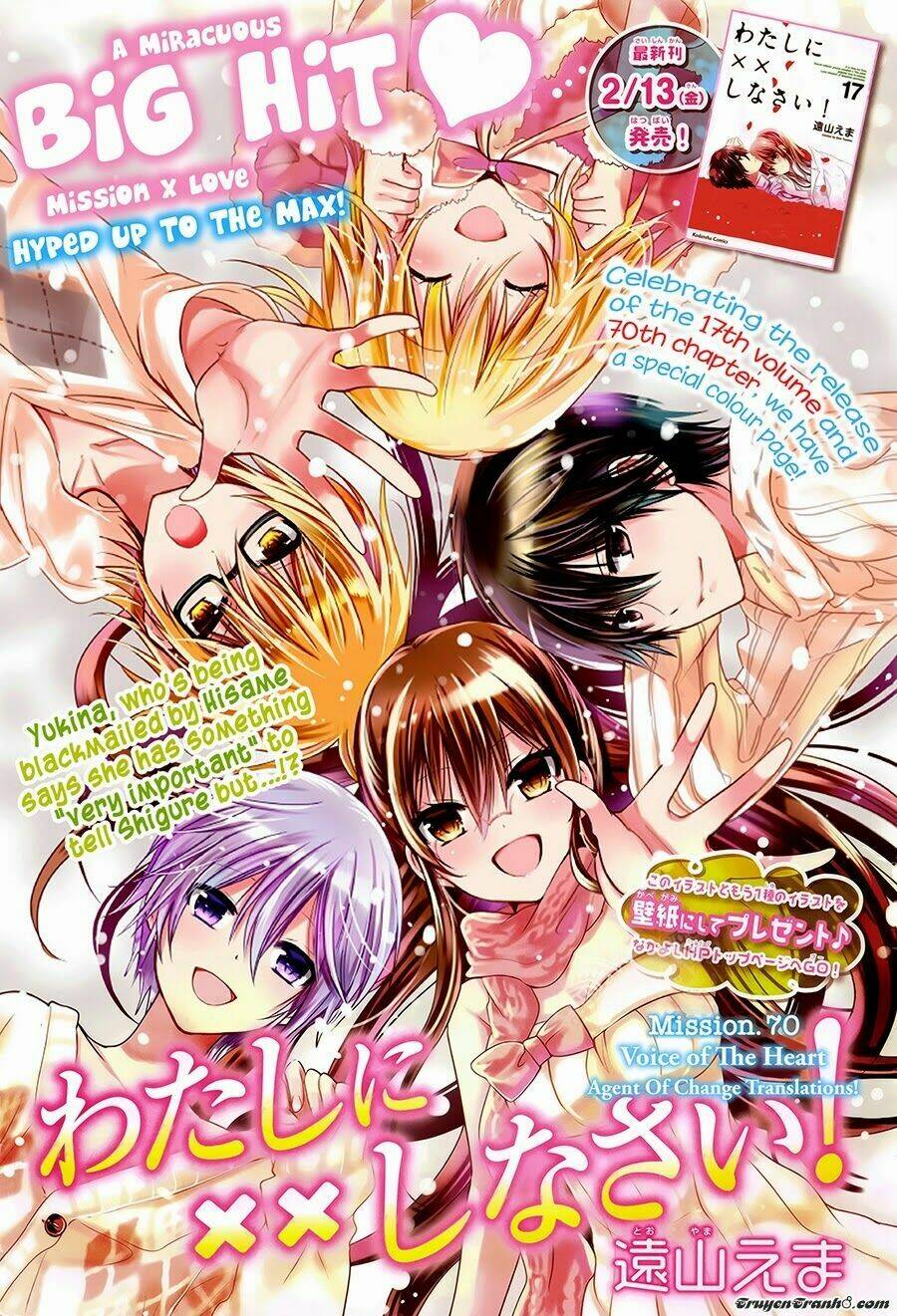 Watashi Ni Xx Shinasai! Chương 70 Ảnh 3