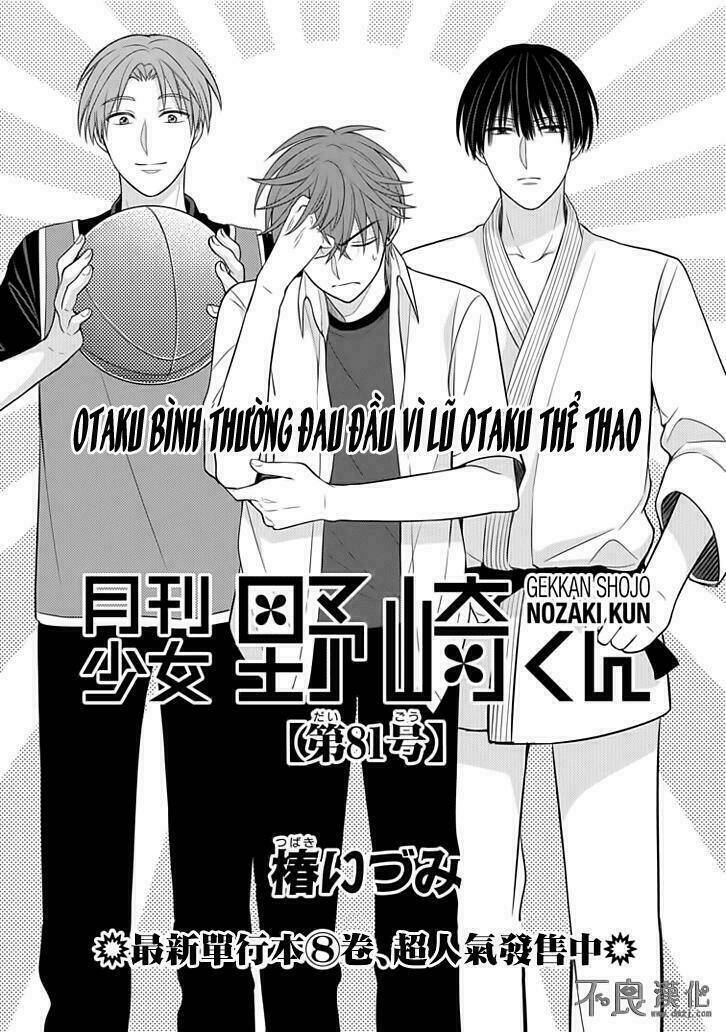 Gekkan Shoujo Nozaki-Kun Chương 81 Ảnh 5