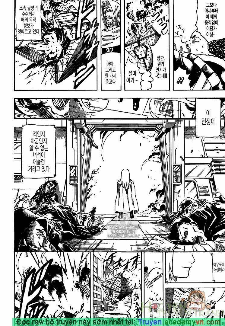 Gintama - Linh Hồn Bạc Chương 697 Ảnh 11