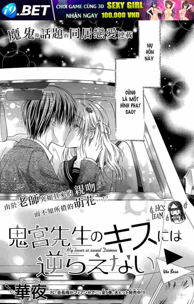 Onimiya-Sensei No Kiss Ni Wa Sakaraenai Chương 4 Ảnh 5