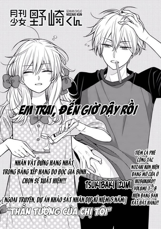 Gekkan Shoujo Nozaki-Kun Chương 84.5 Ảnh 2