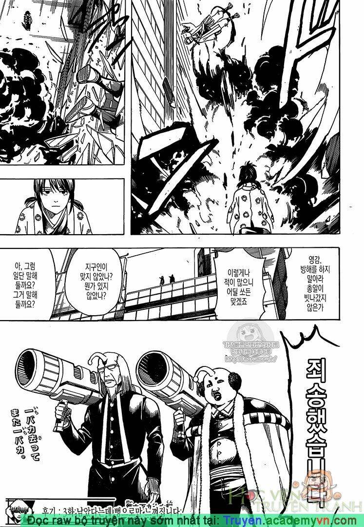 Gintama - Linh Hồn Bạc Chương 696 Ảnh 20